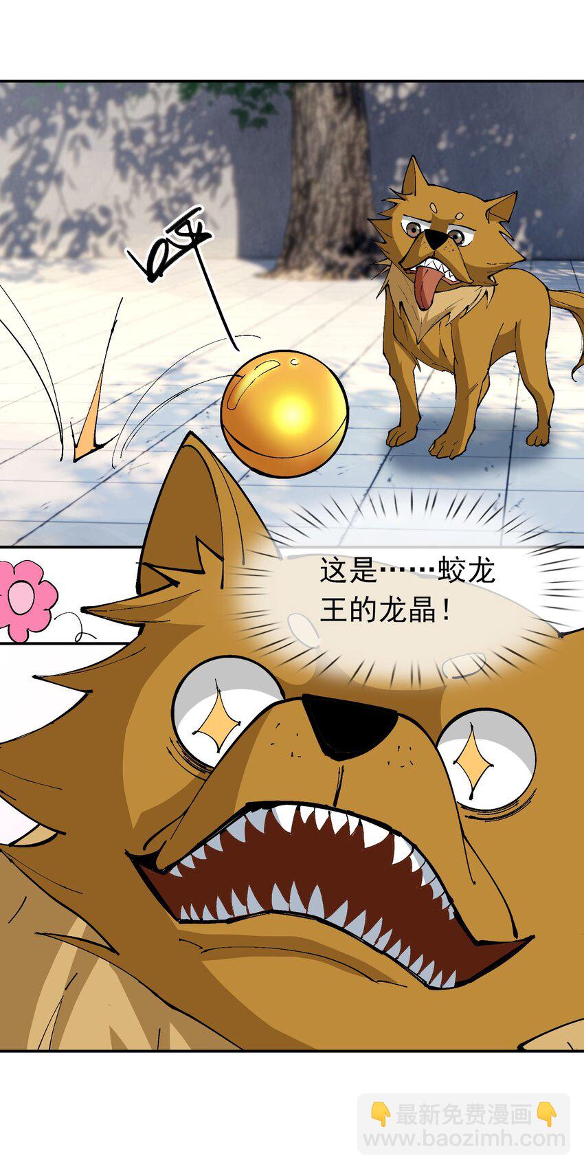 第48话 没事别乱数数！-第49话