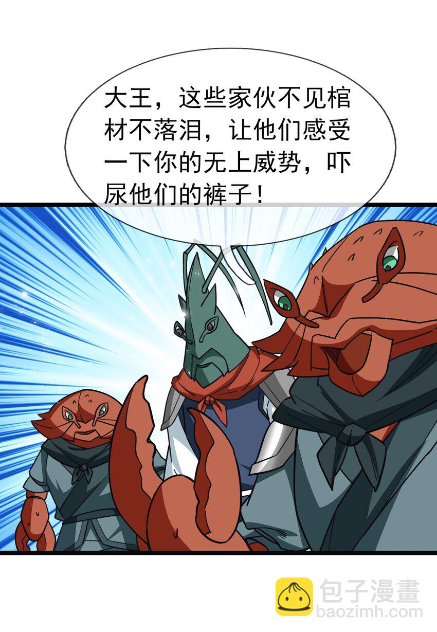 第48话 没事别乱数数！-第49话