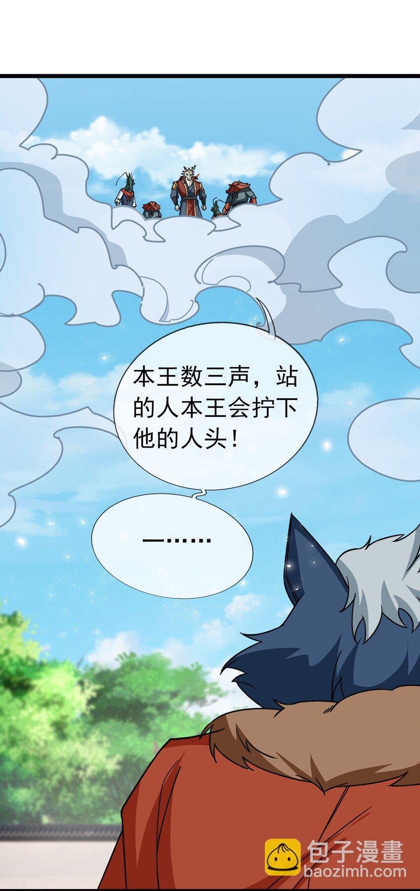 第48话 没事别乱数数！-第49话