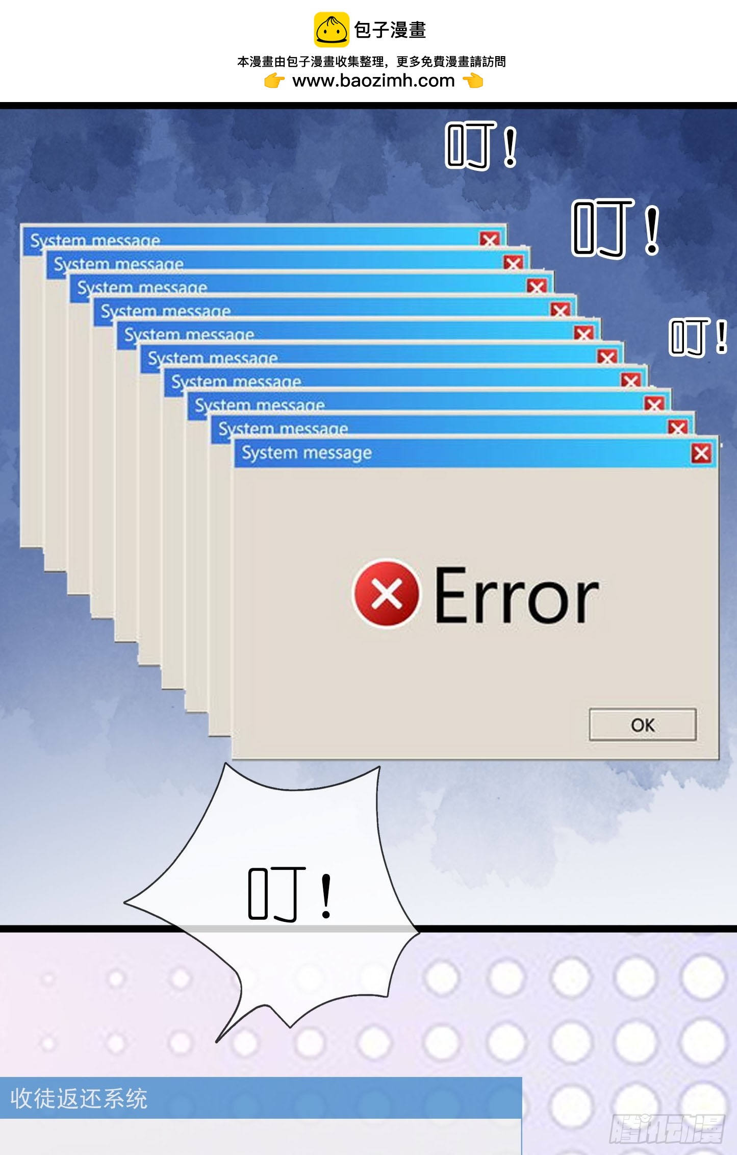 第5话(1/2)-第15话