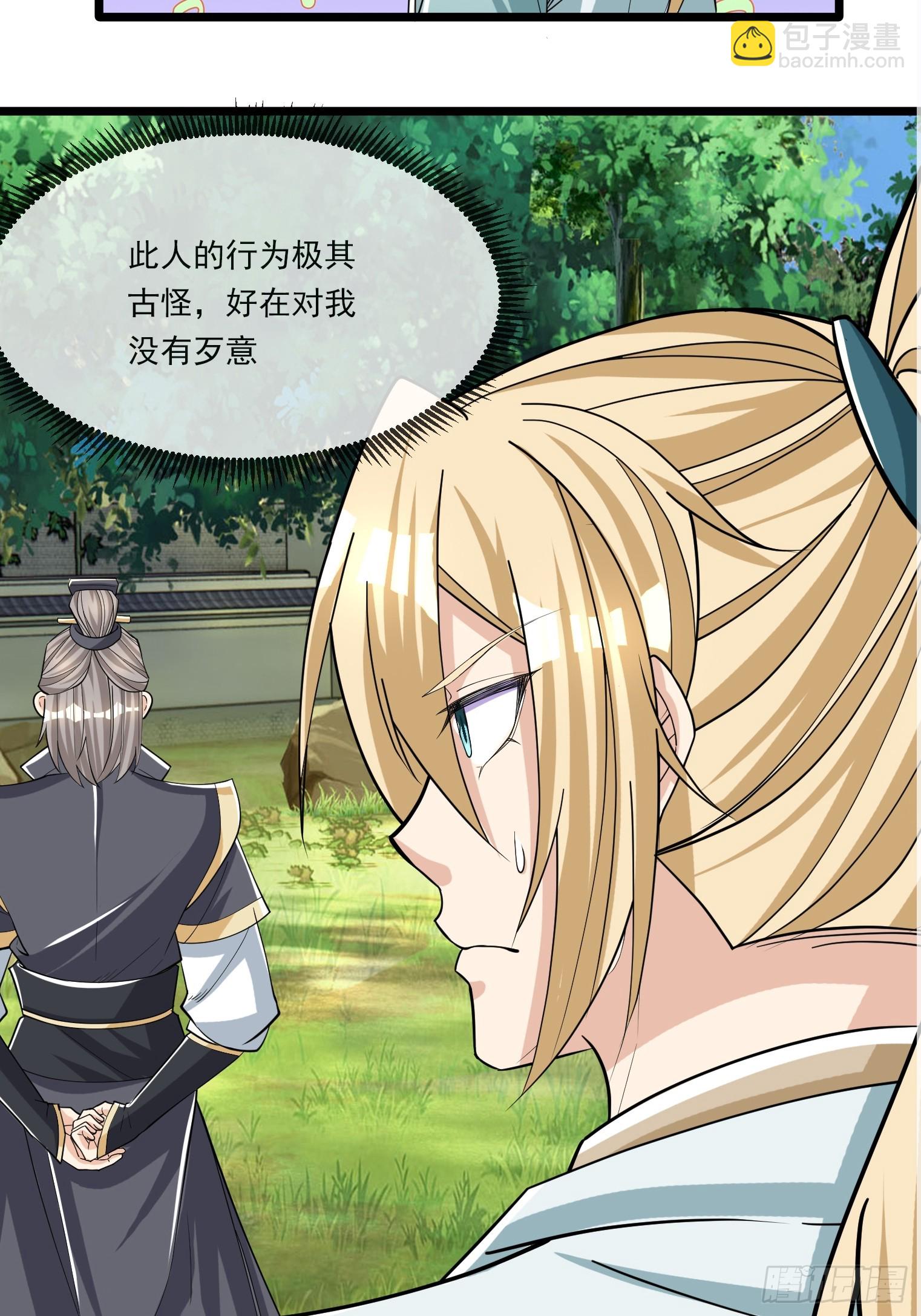 第5话(1/2)-第15话