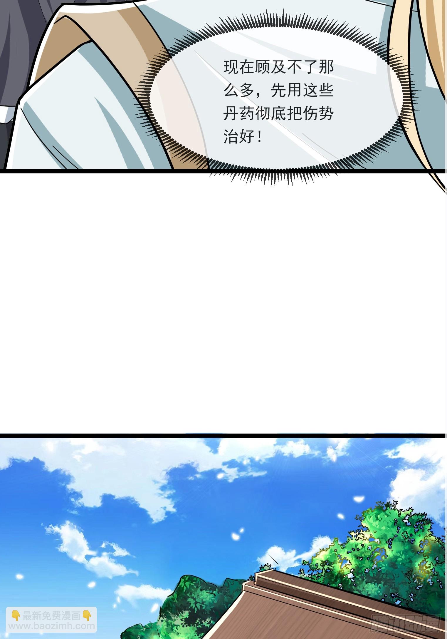 第5话(1/2)-第15话