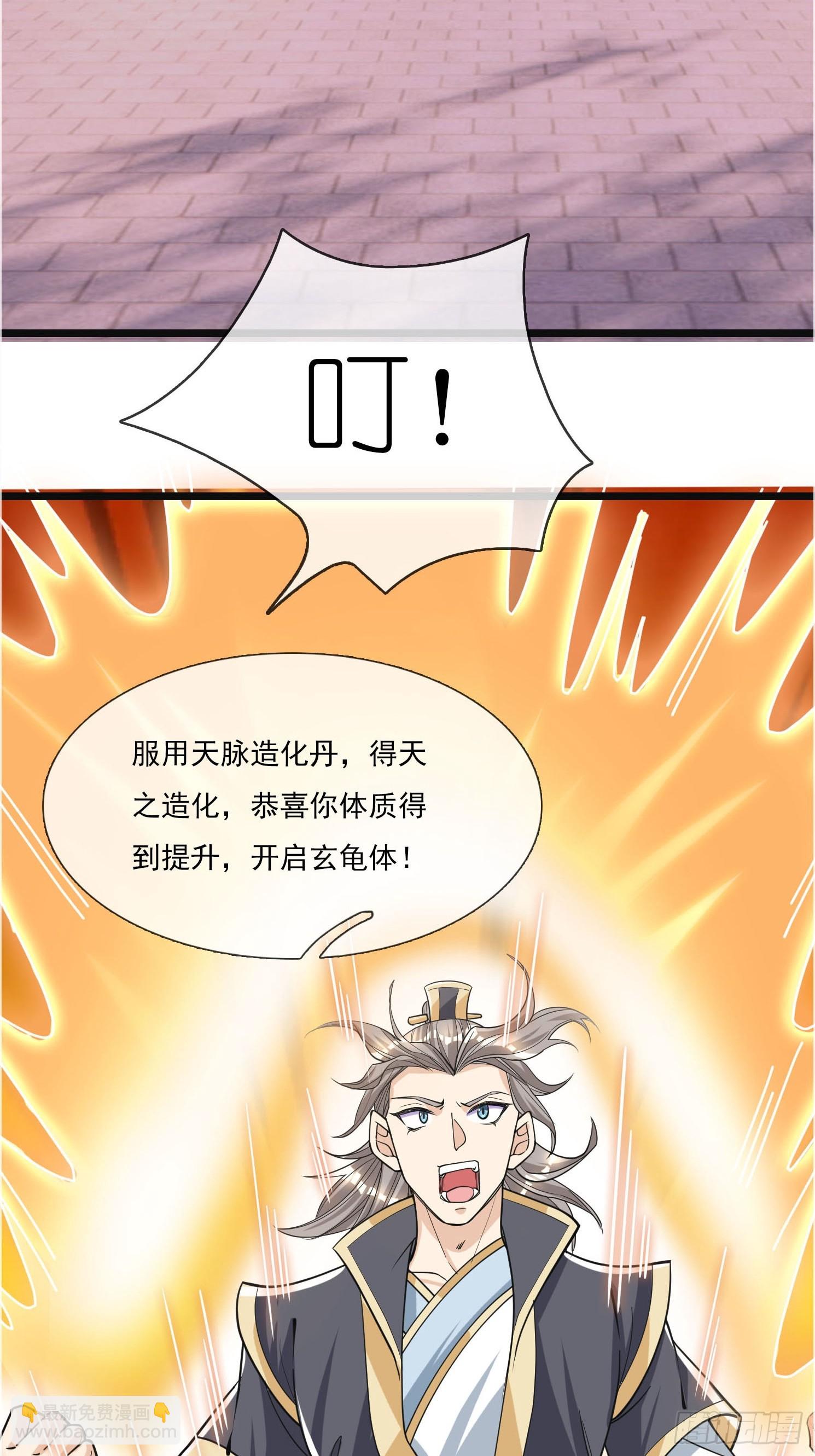 第5话(1/2)-第15话