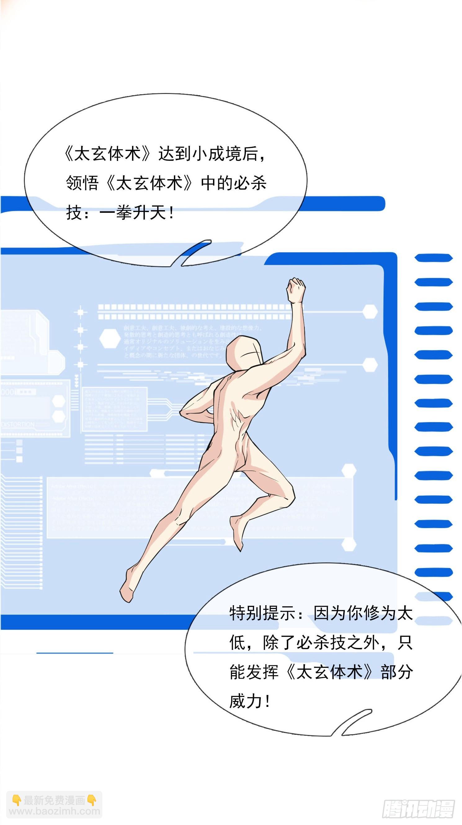 第5话(1/2)-第15话