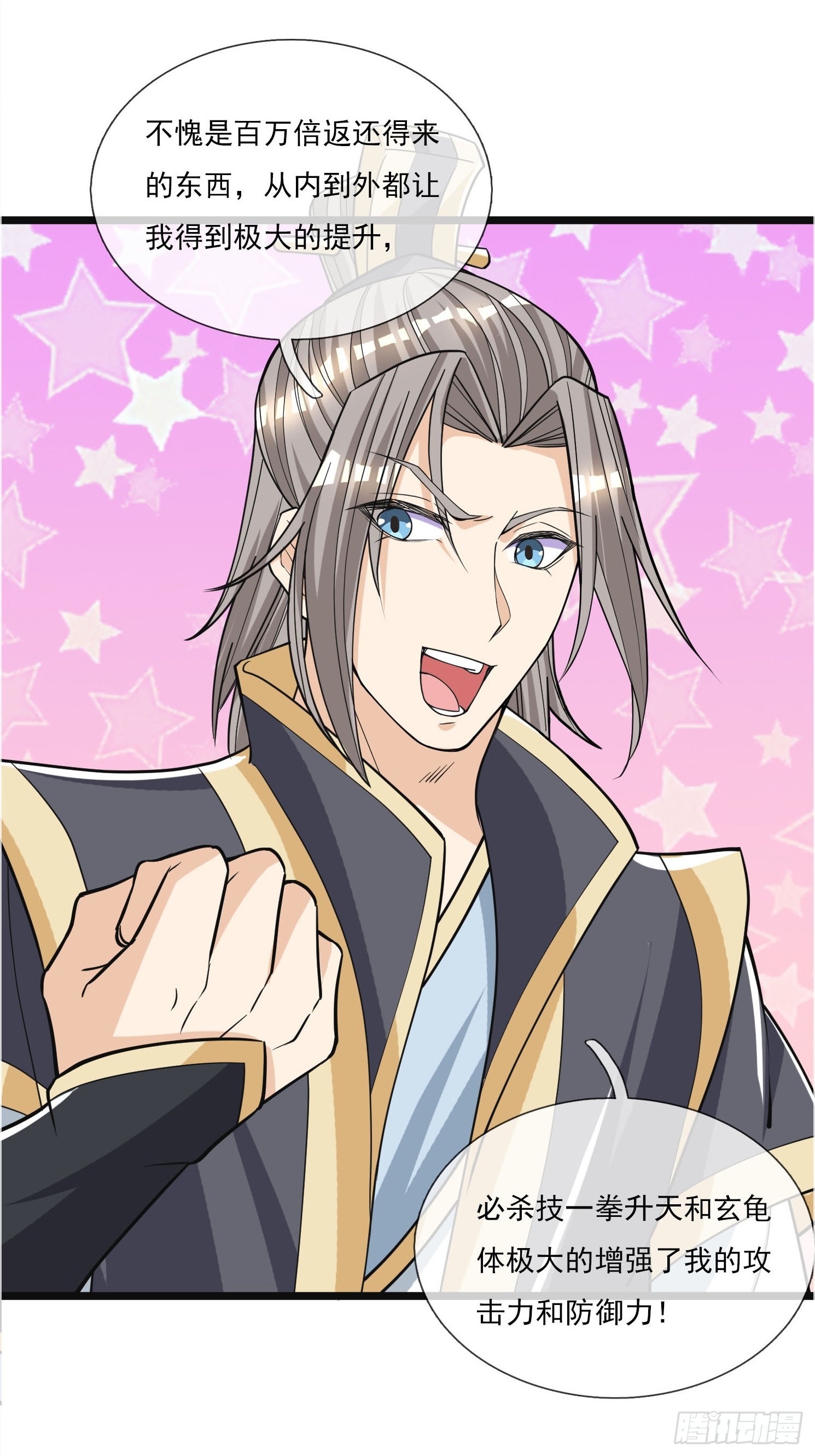 第5话(1/2)-第15话