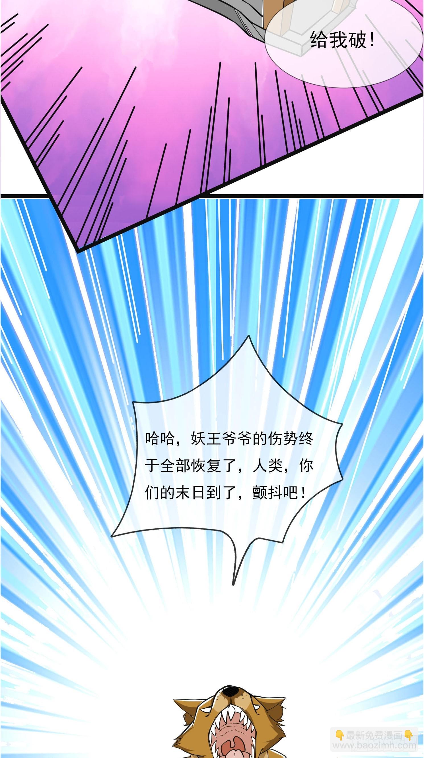 第5话(1/2)-第15话