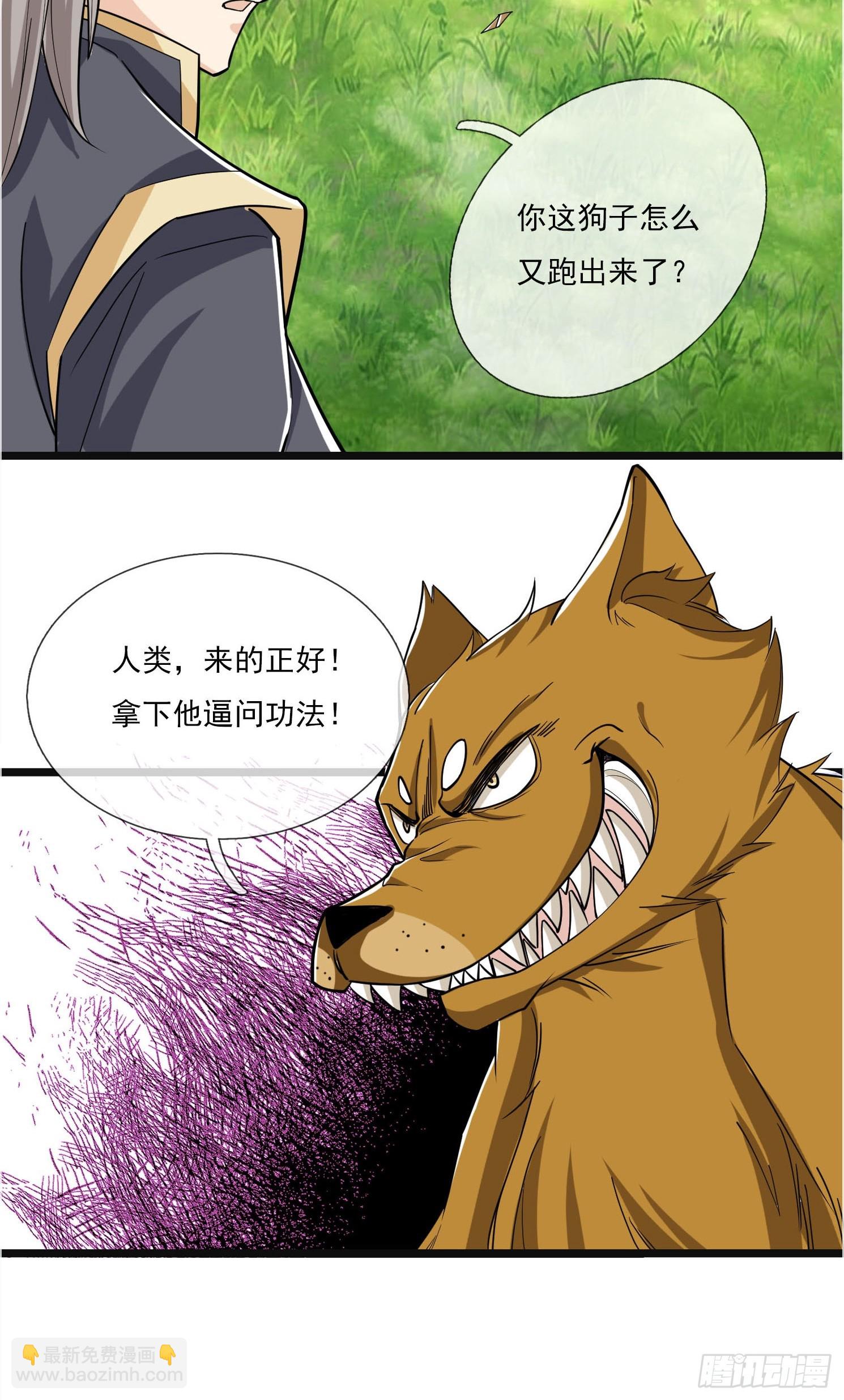 第5话(1/2)-第15话