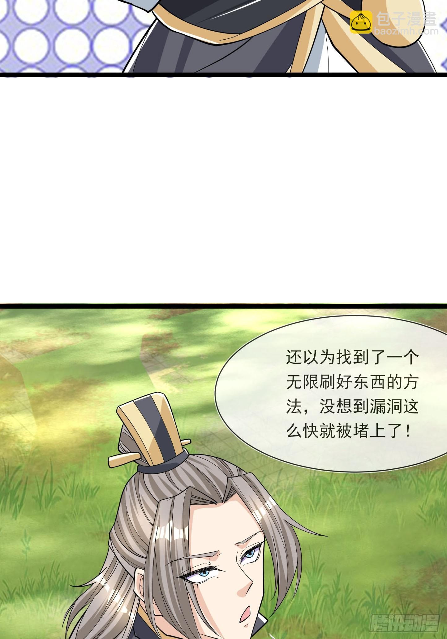 第5话(1/2)-第15话