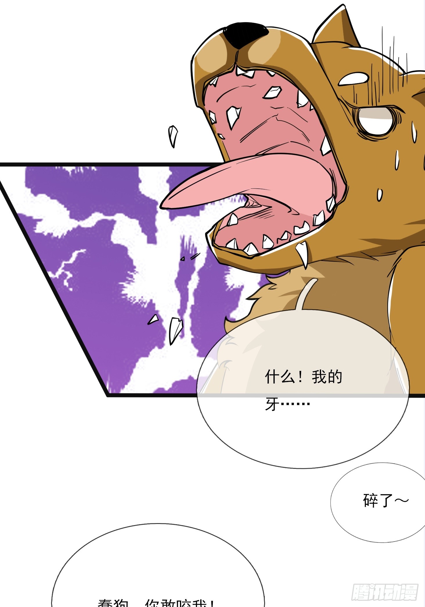 第5话(1/2)-第15话