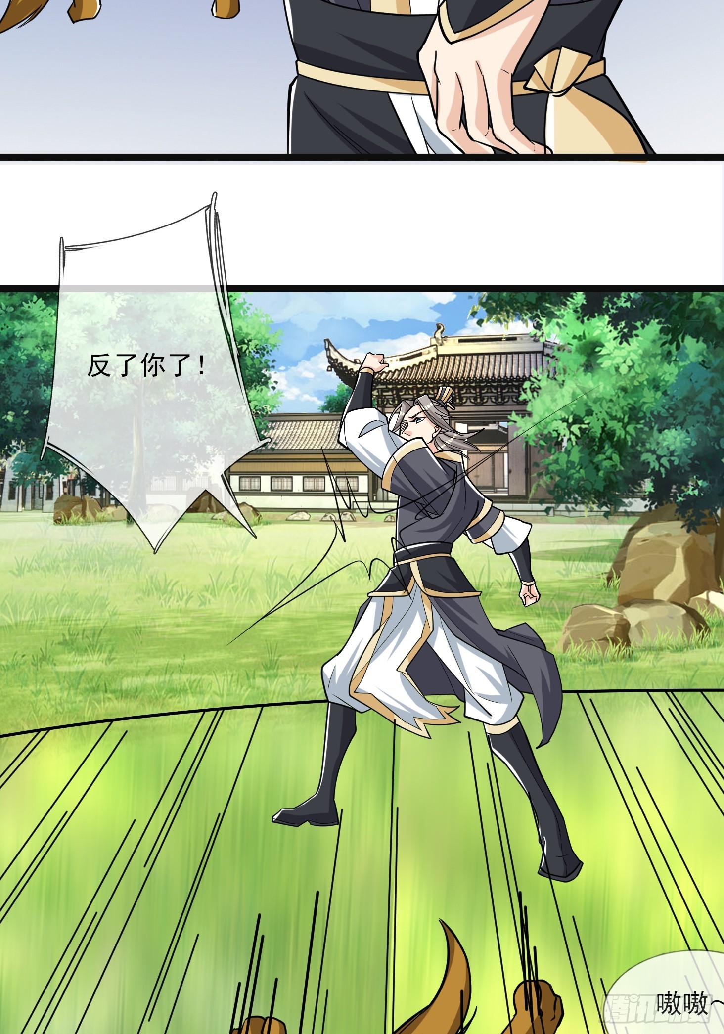 第5话(1/2)-第15话