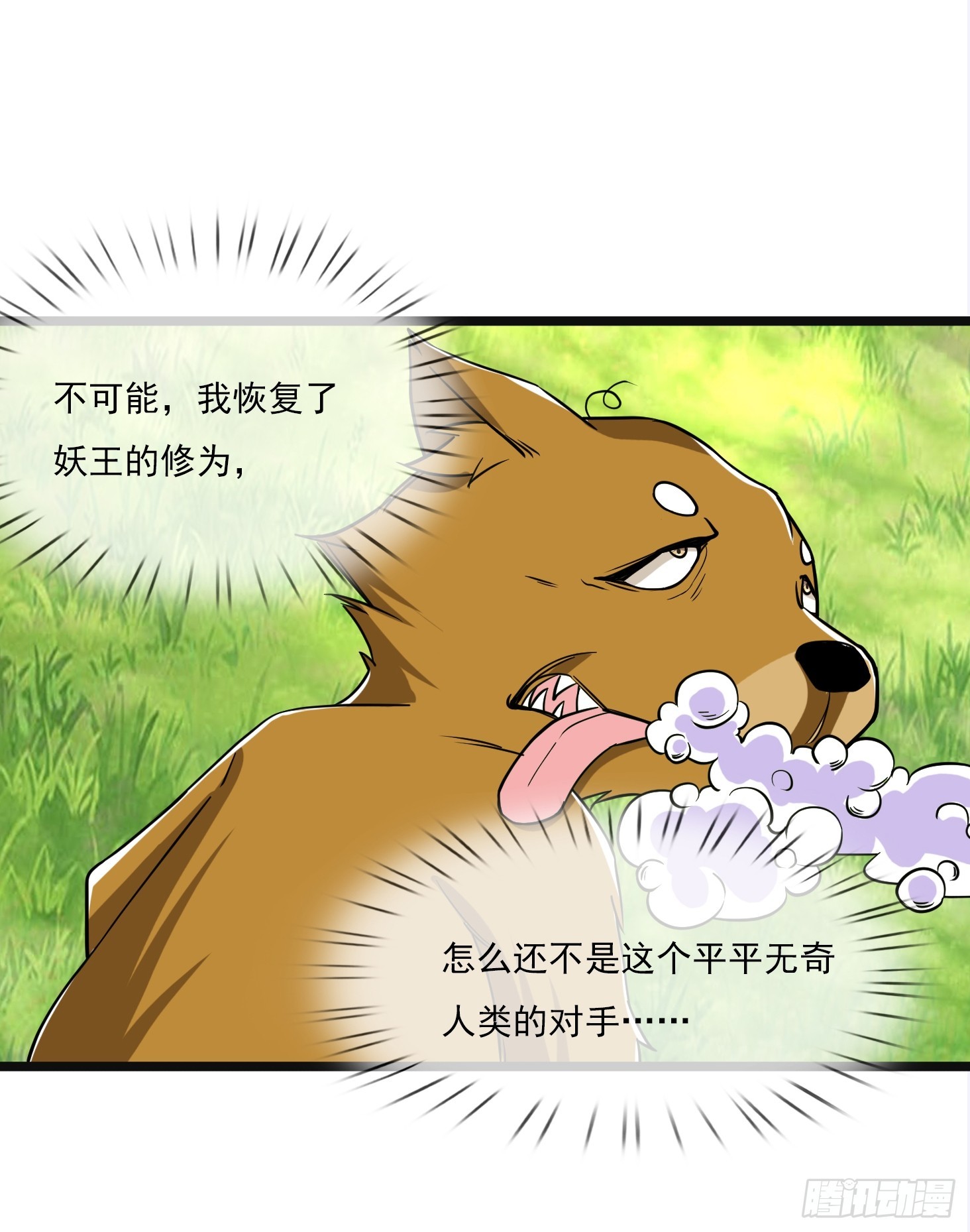 第5话(1/2)-第15话