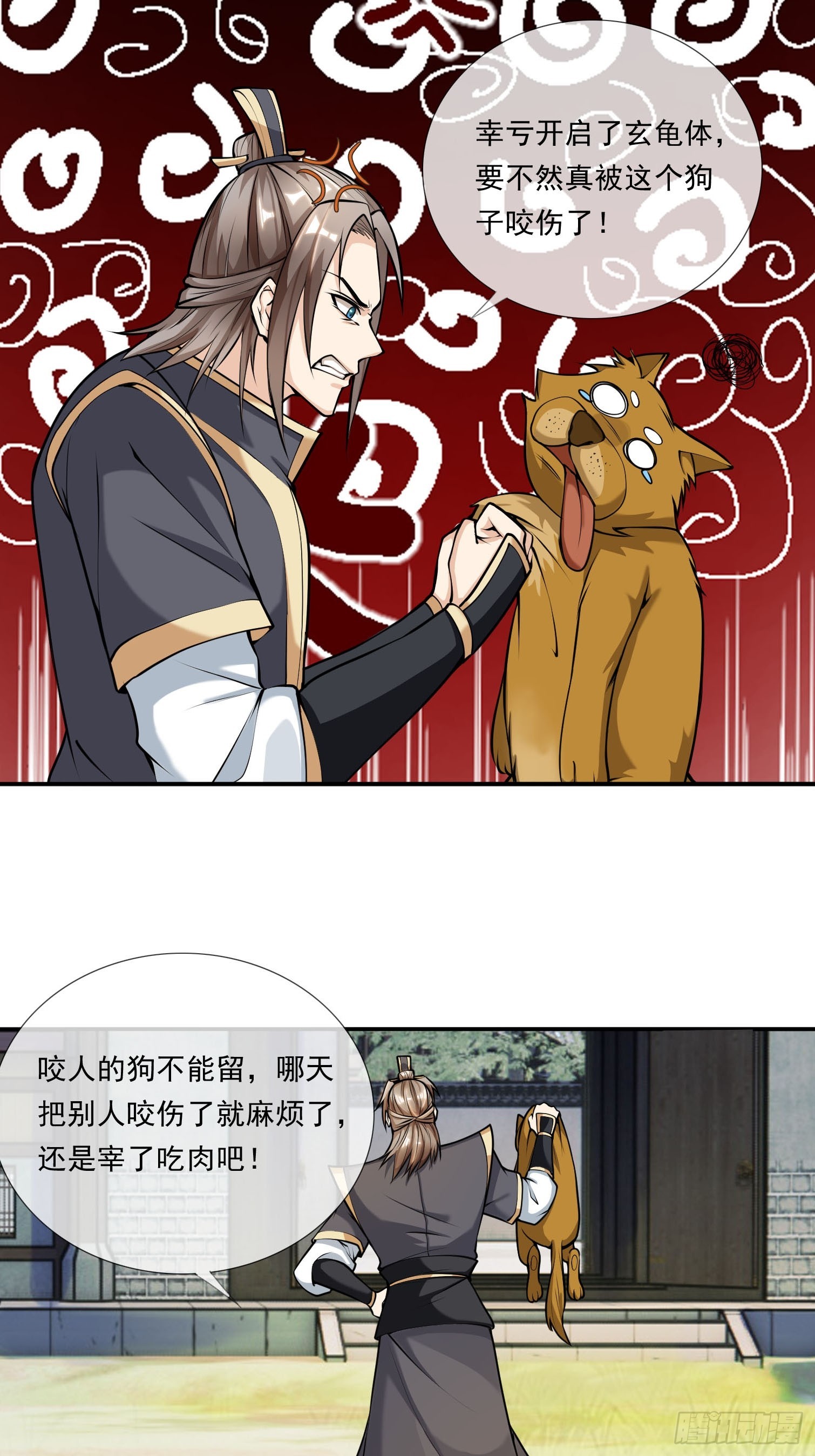 第5话(1/2)-第15话