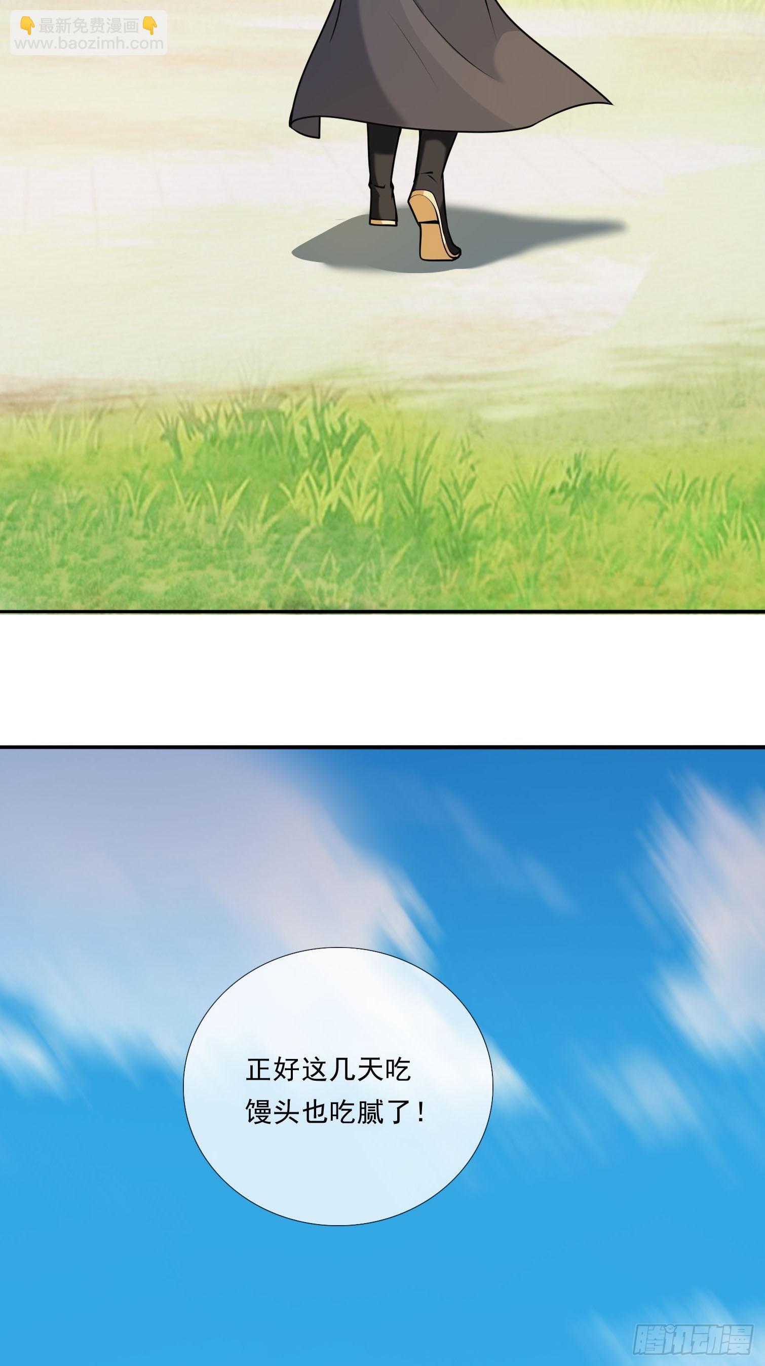 第5话(1/2)-第15话