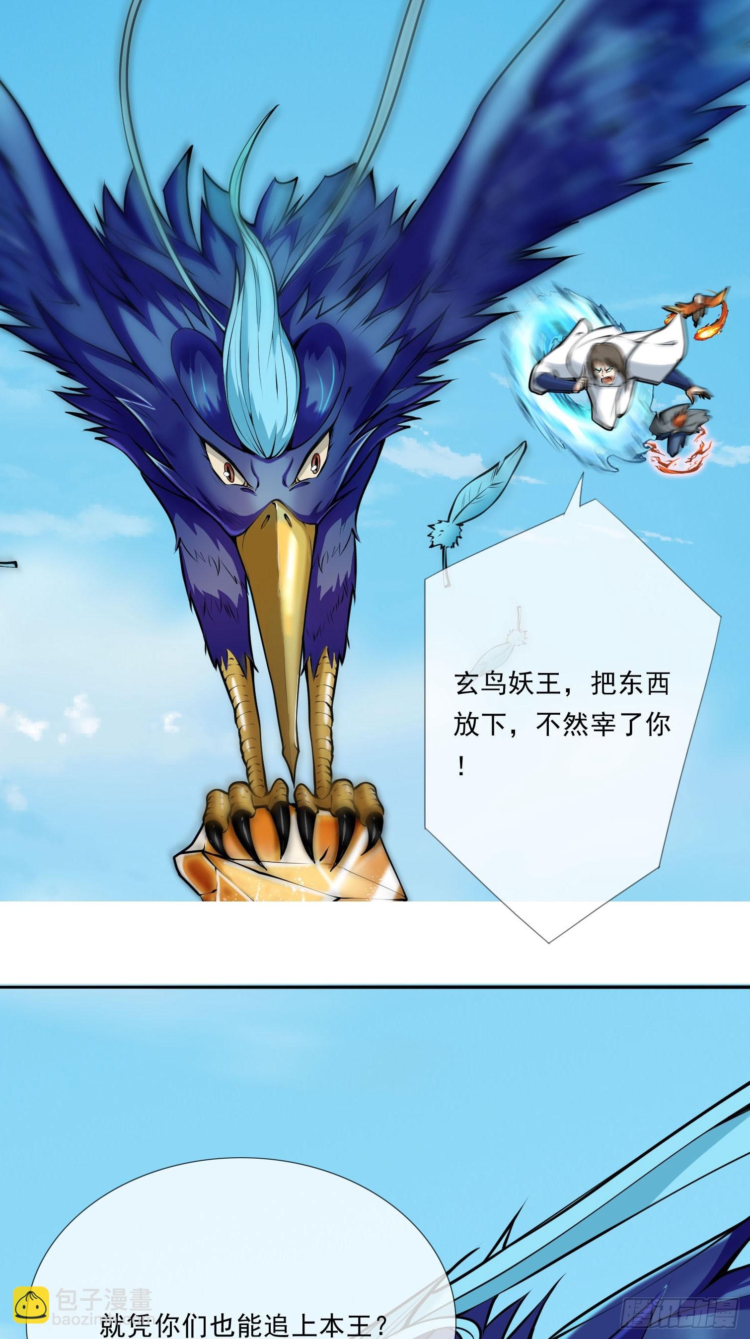 第5话(1/2)-第15话