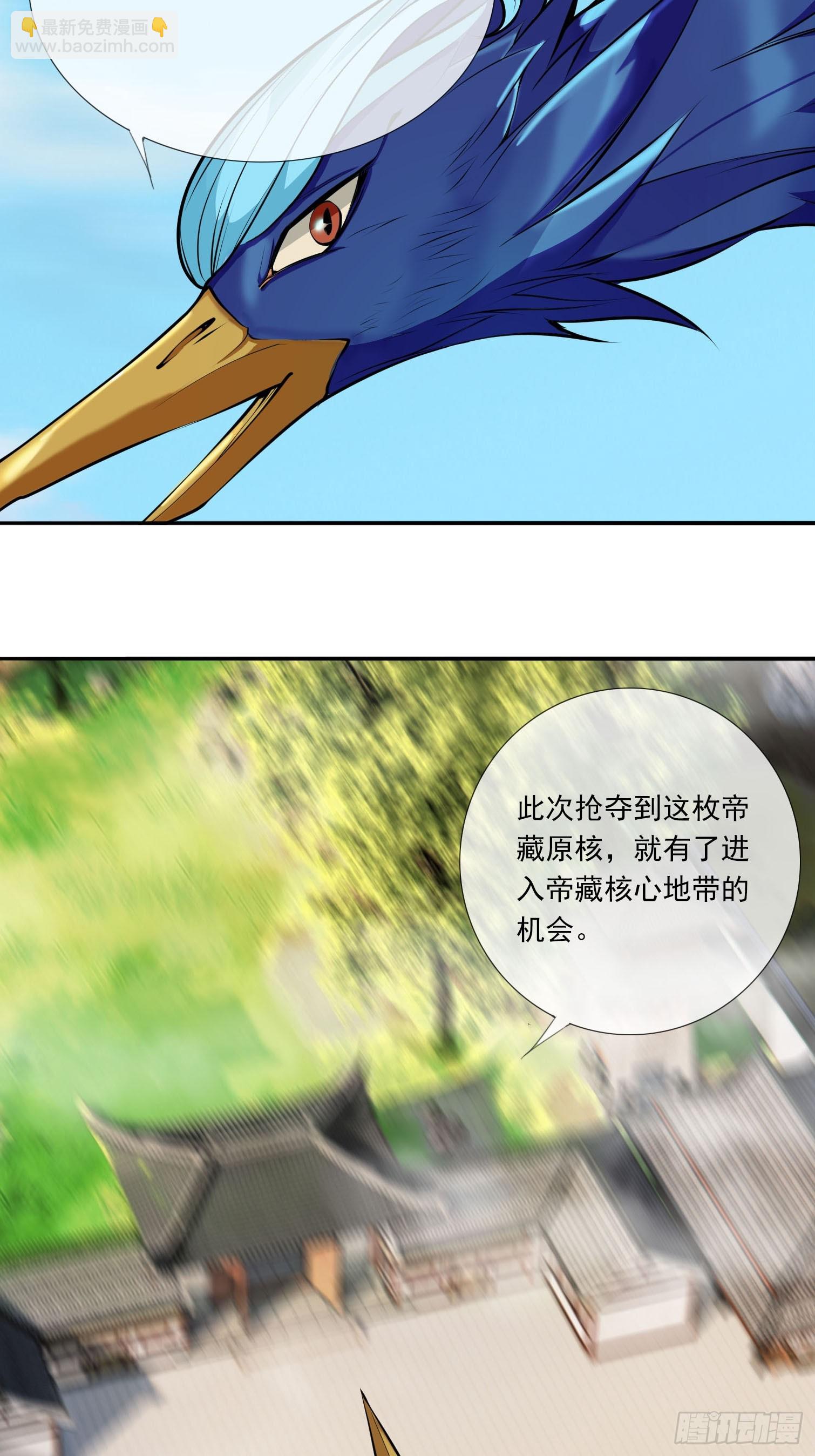 第5话(1/2)-第15话