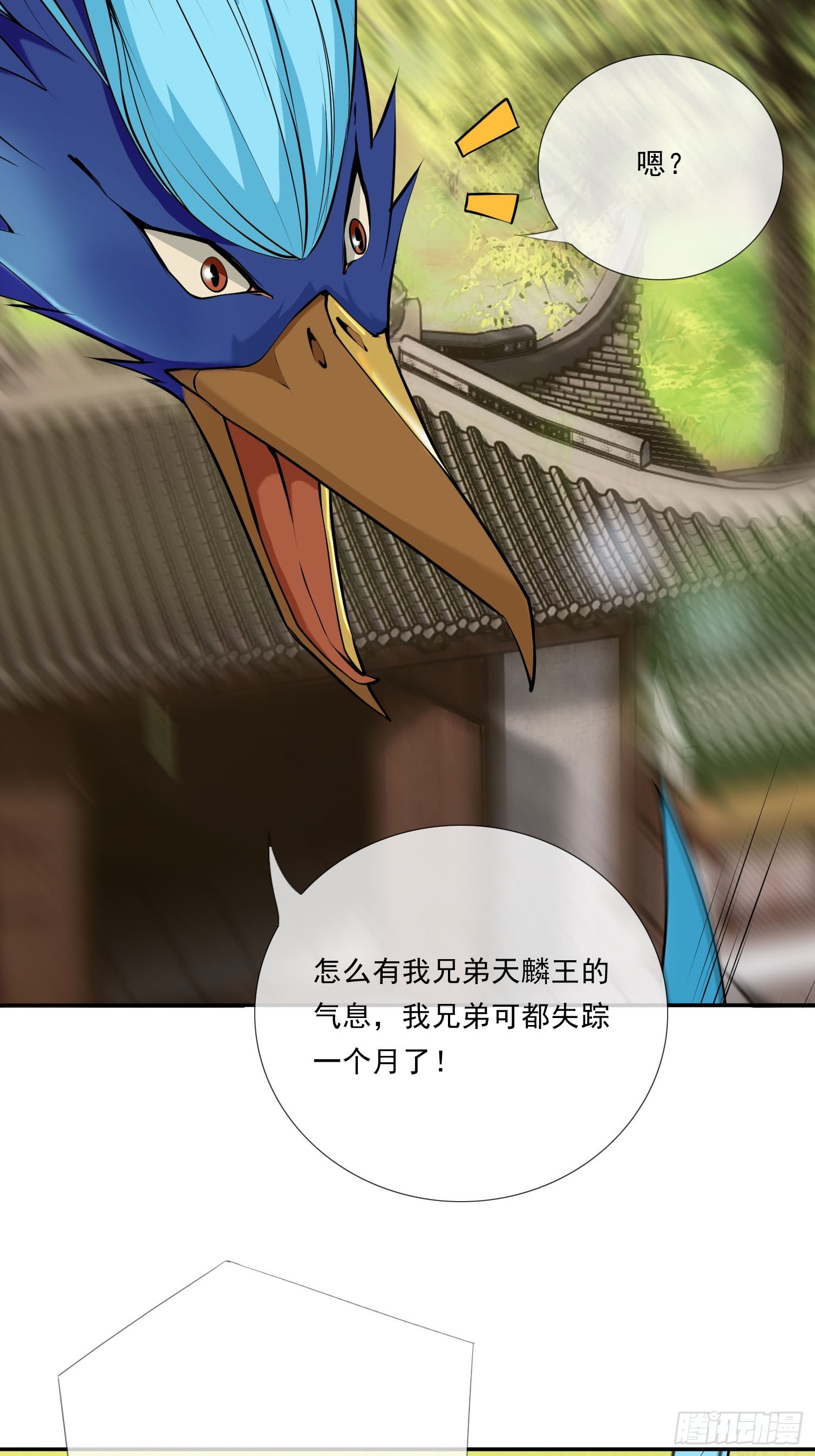 第5话(1/2)-第15话