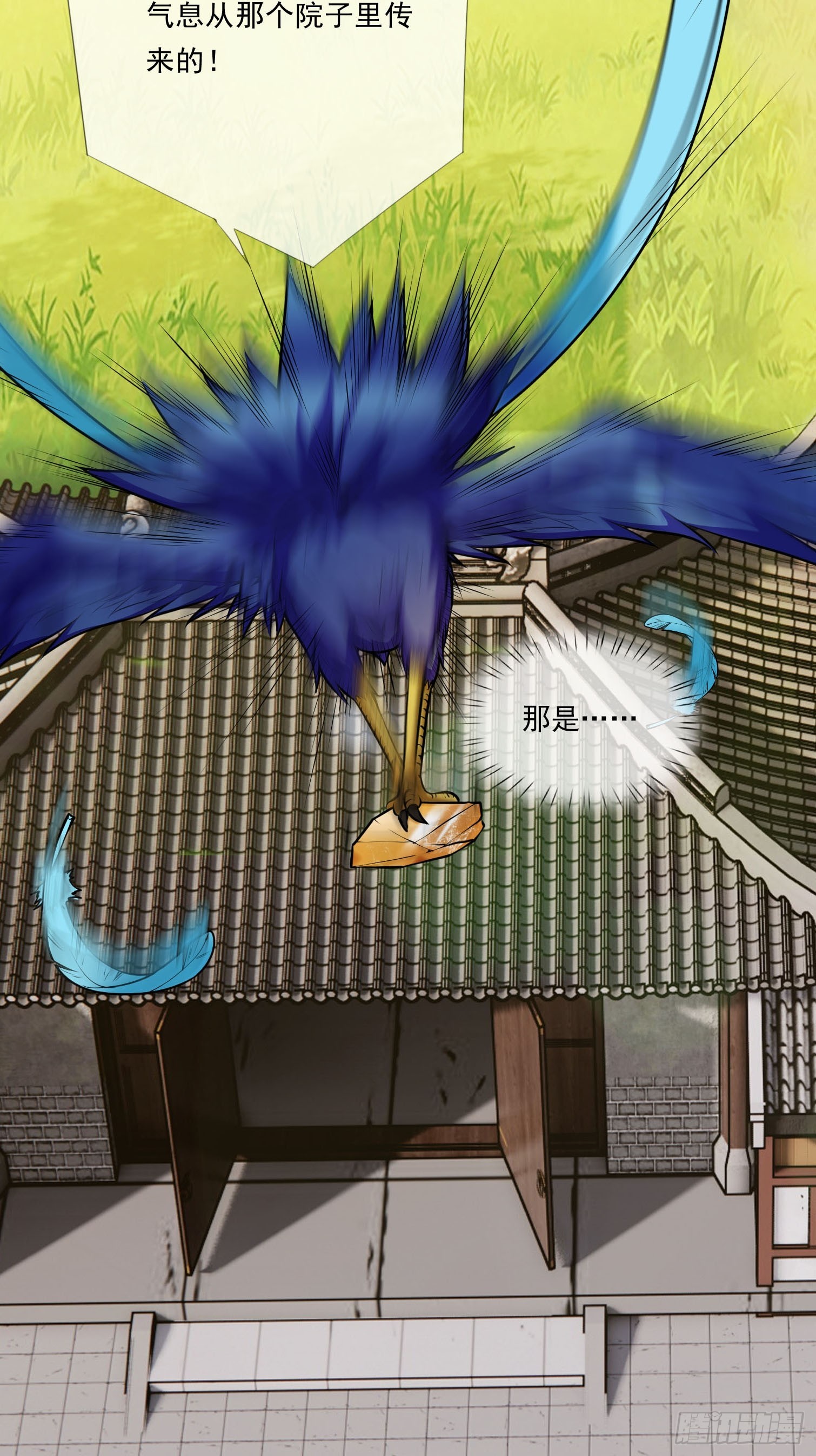 第5话(1/2)-第15话