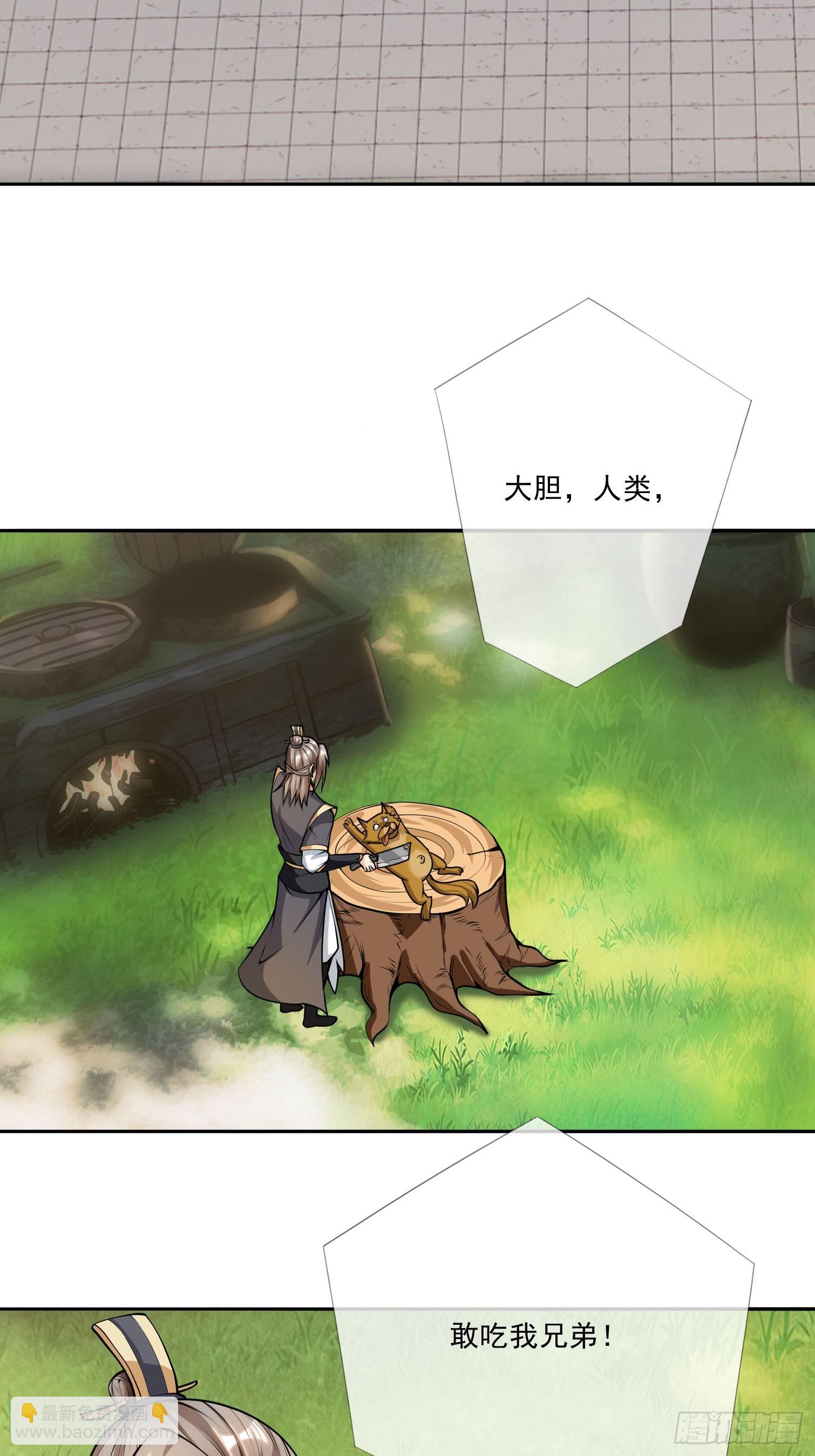 第5话(1/2)-第15话