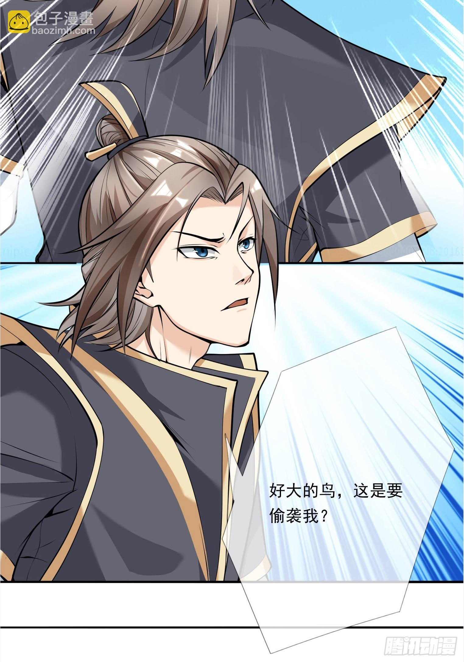 第5话(1/2)-第15话