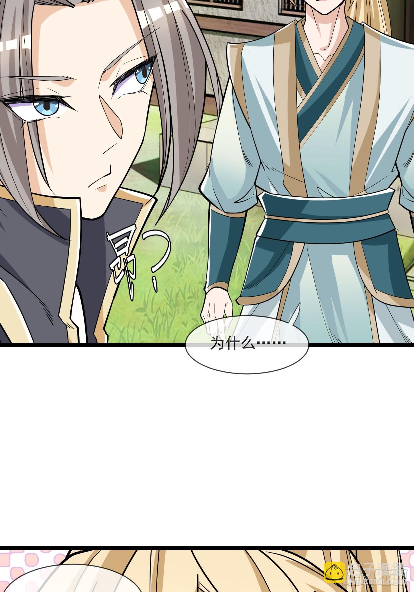 第5话(1/2)-第15话