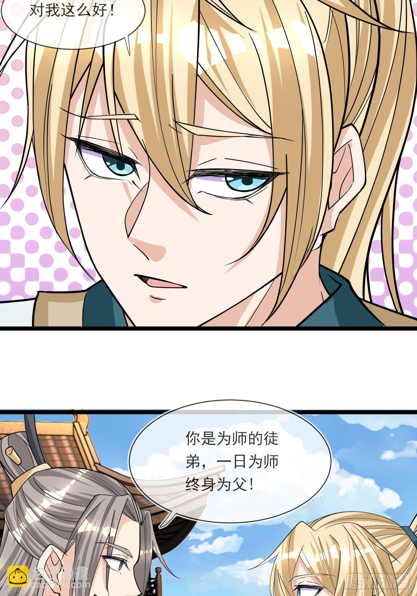 第5话(1/2)-第15话