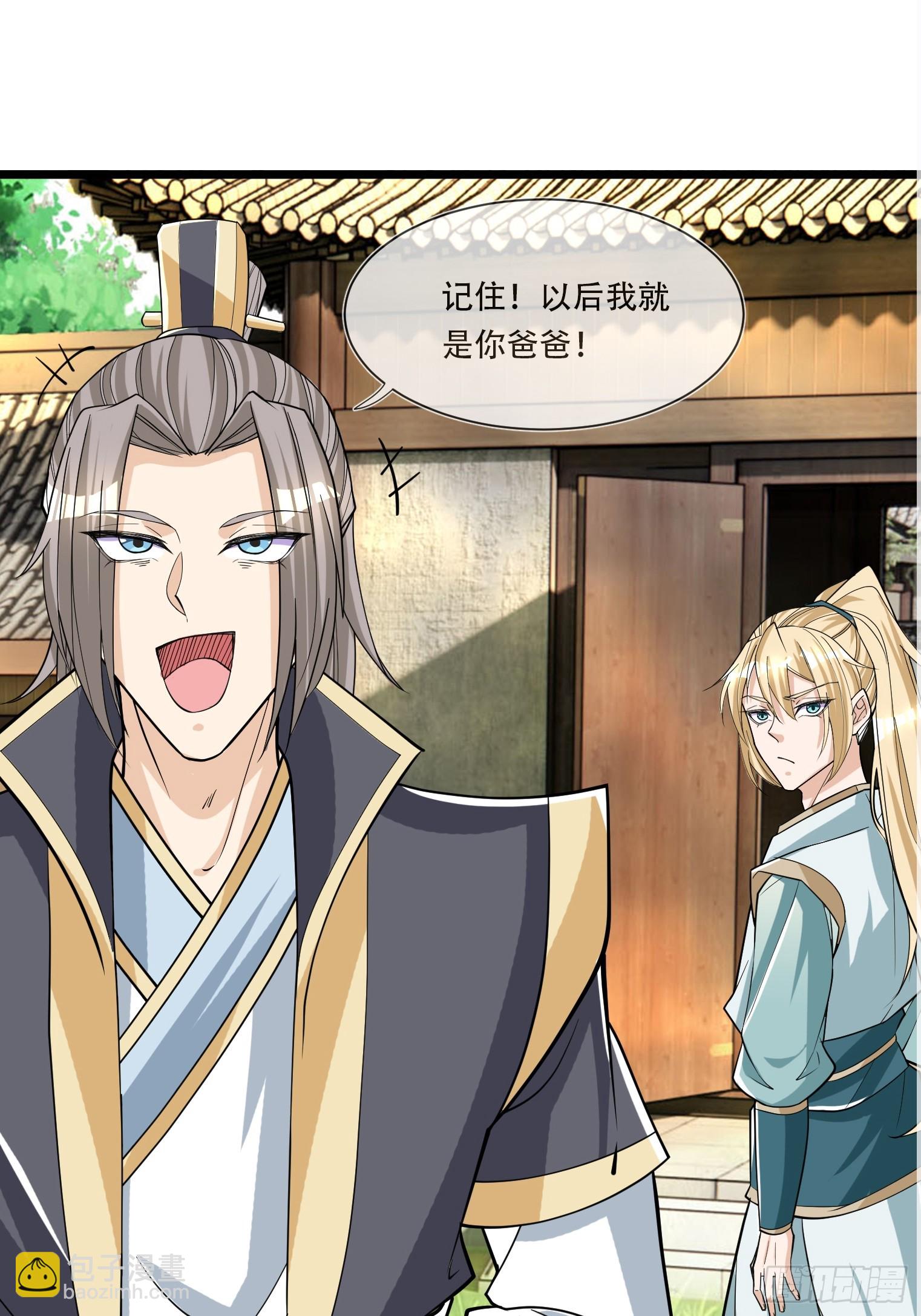 第5话(1/2)-第15话