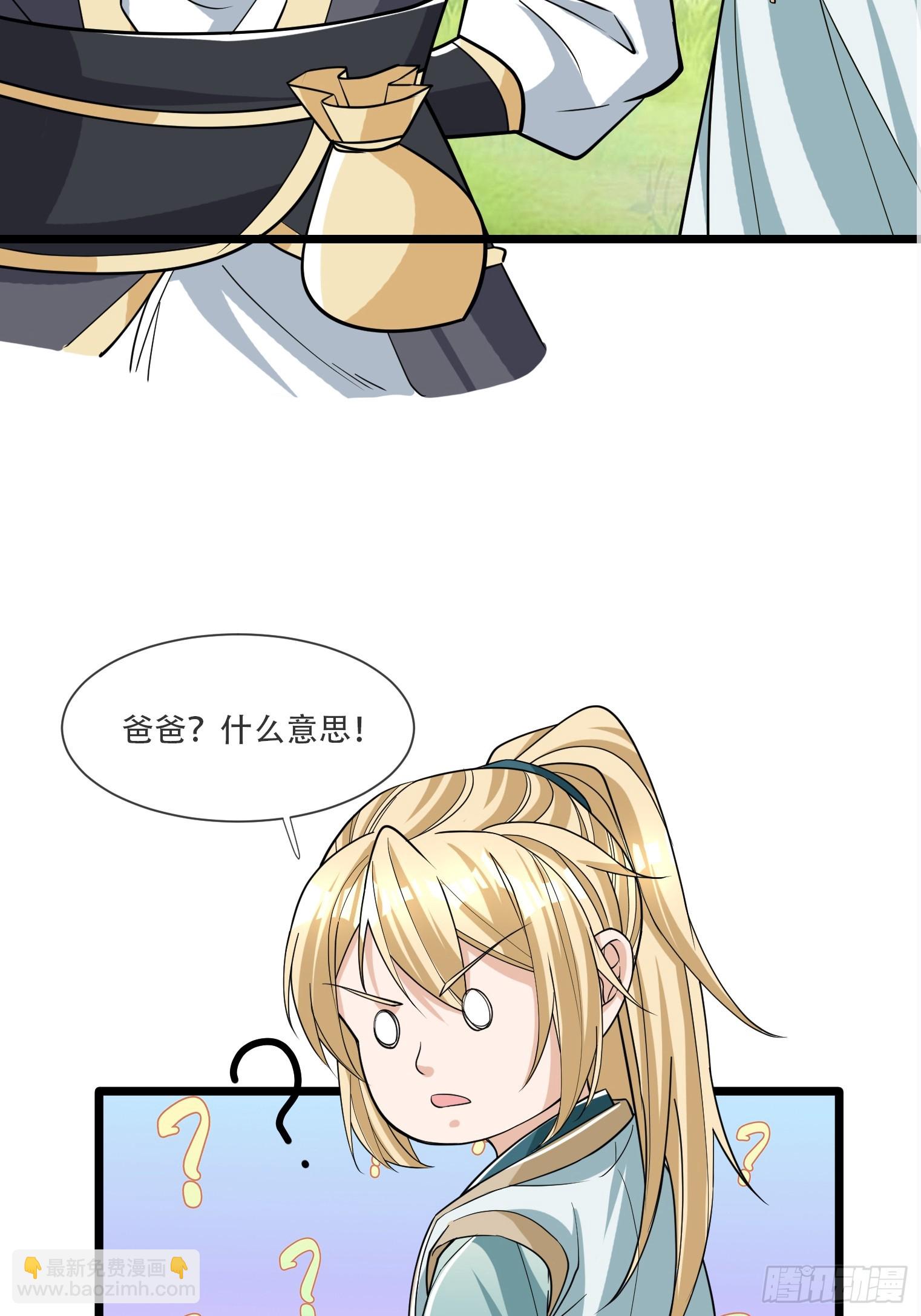 第5话(1/2)-第15话