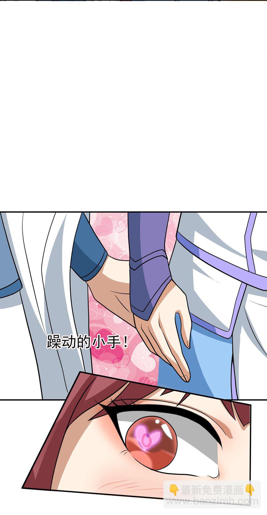 第50话 路见不平，拔刀相助！(1/2)-第51话