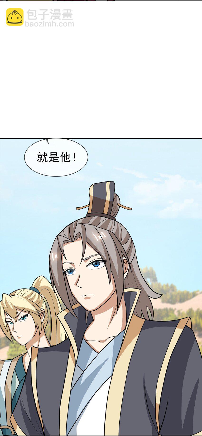 第50话 路见不平，拔刀相助！(1/2)-第51话