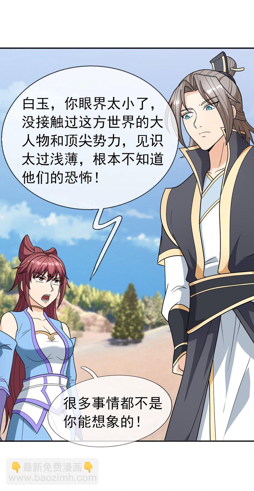 第50话 路见不平，拔刀相助！(1/2)-第51话