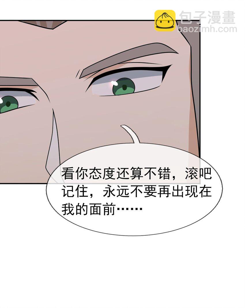 第50话 路见不平，拔刀相助！(1/2)-第51话