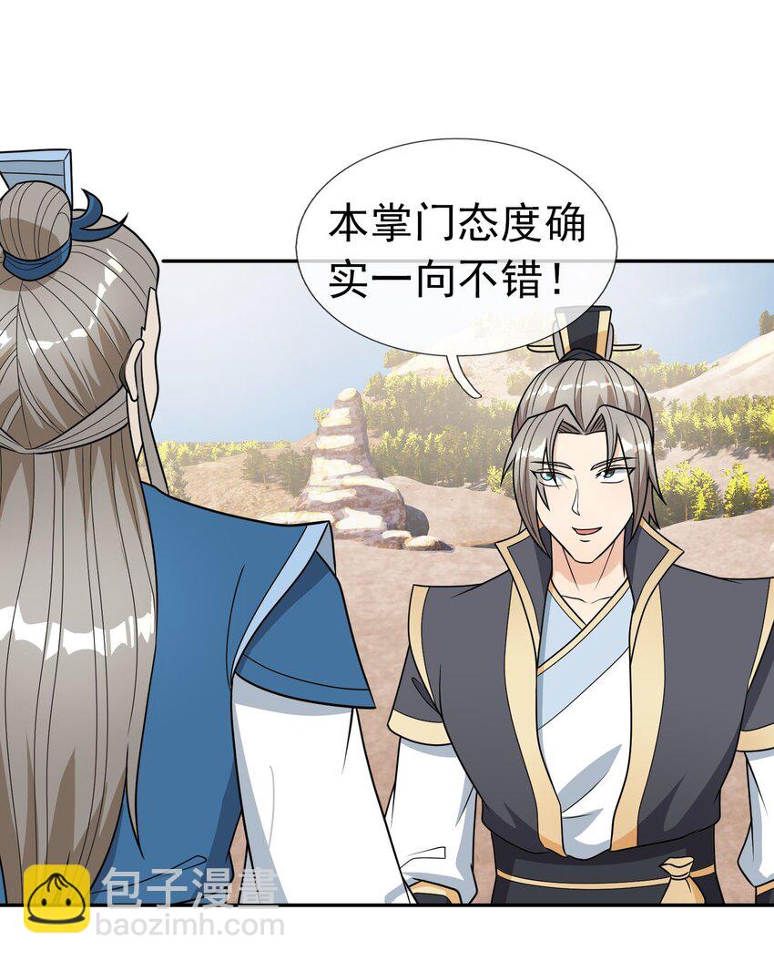 第50话 路见不平，拔刀相助！(1/2)-第51话