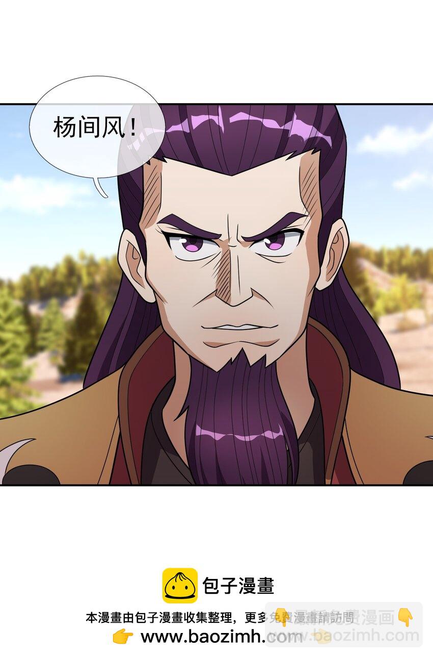 第50话 路见不平，拔刀相助！(1/2)-第51话