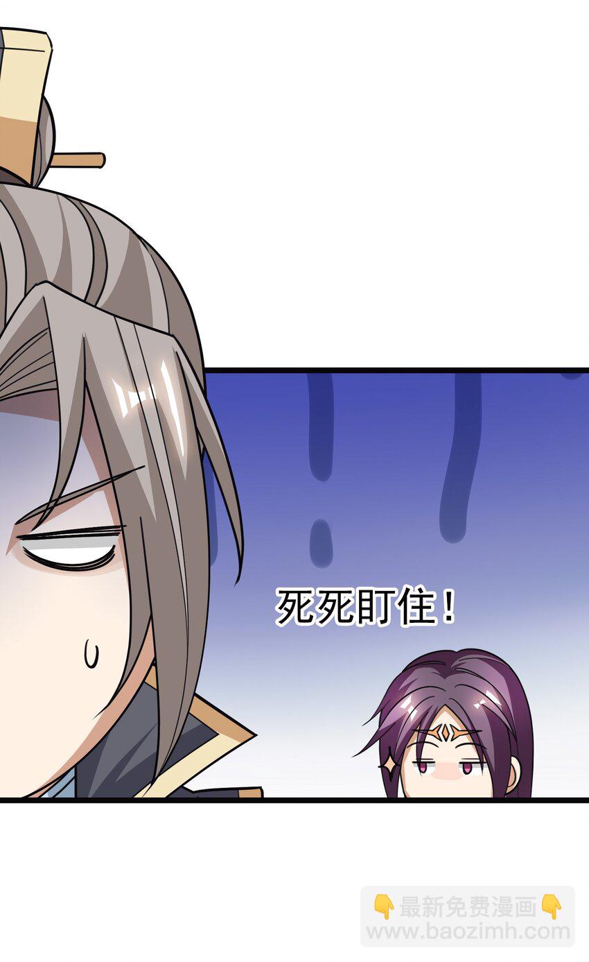 第52话 大象无形！-第53话