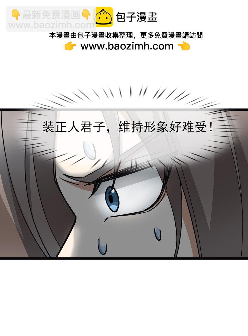 第52话 大象无形！-第53话