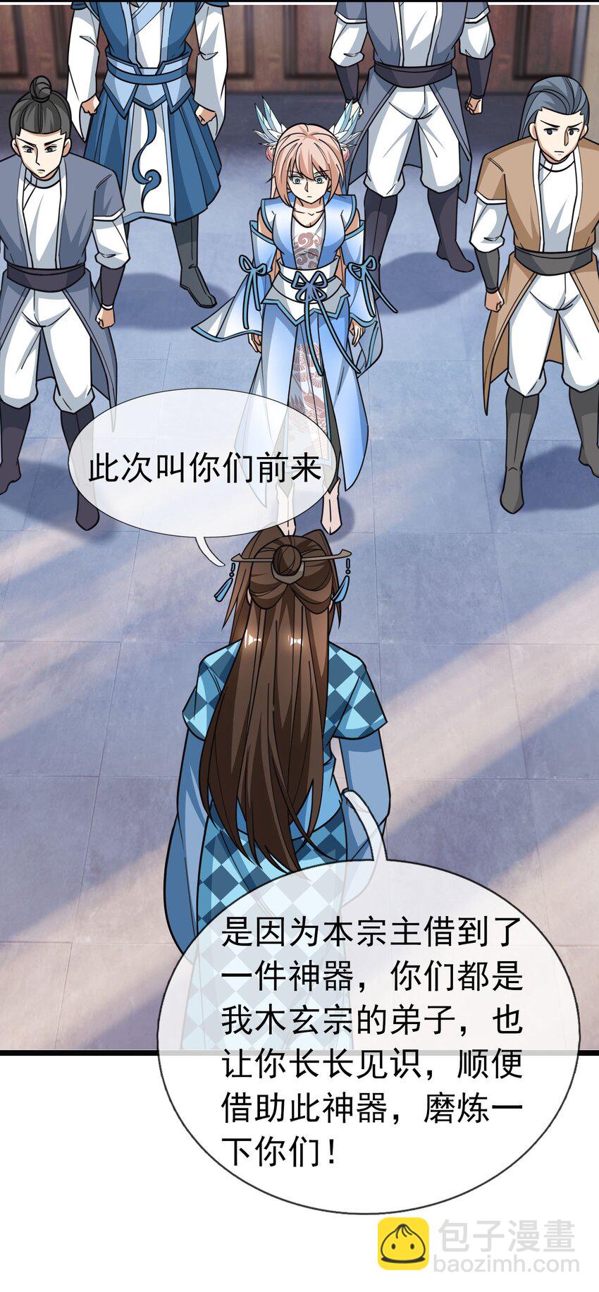 第52话 大象无形！-第53话