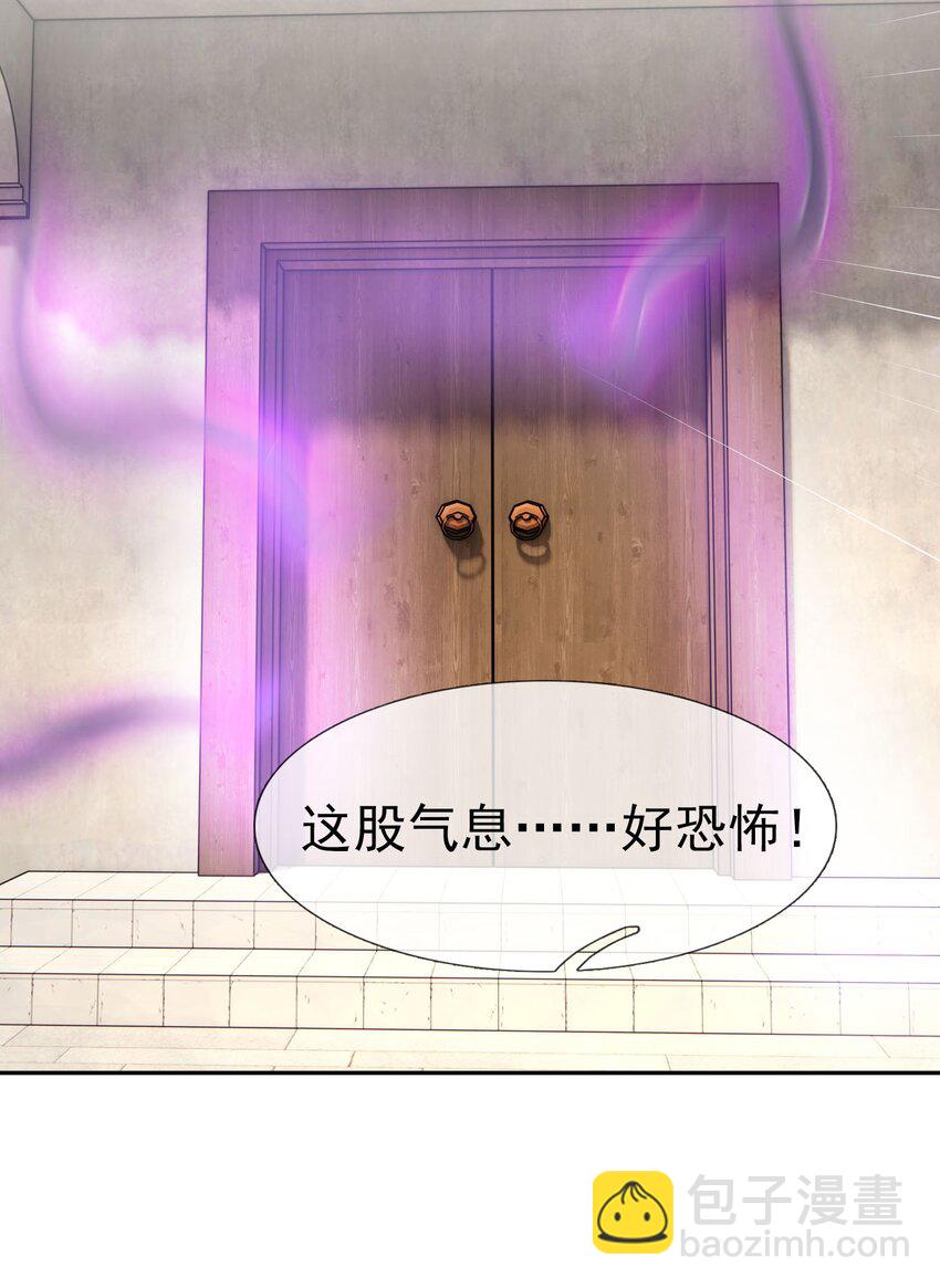 第52话 大象无形！-第53话