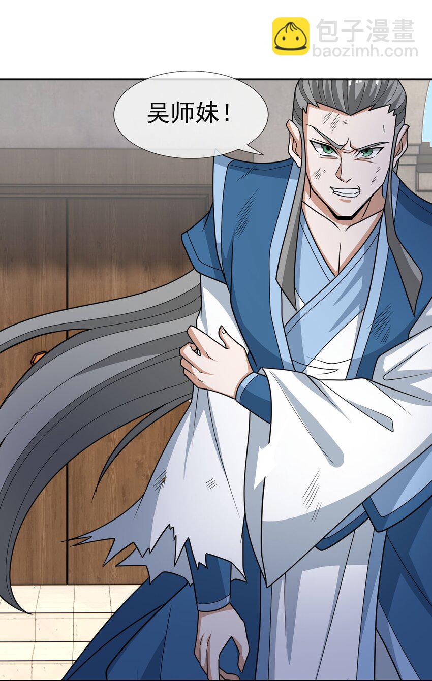 第52话 大象无形！-第53话