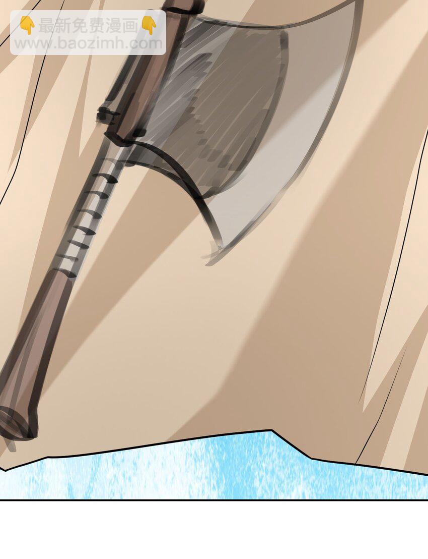 第52话 大象无形！-第53话