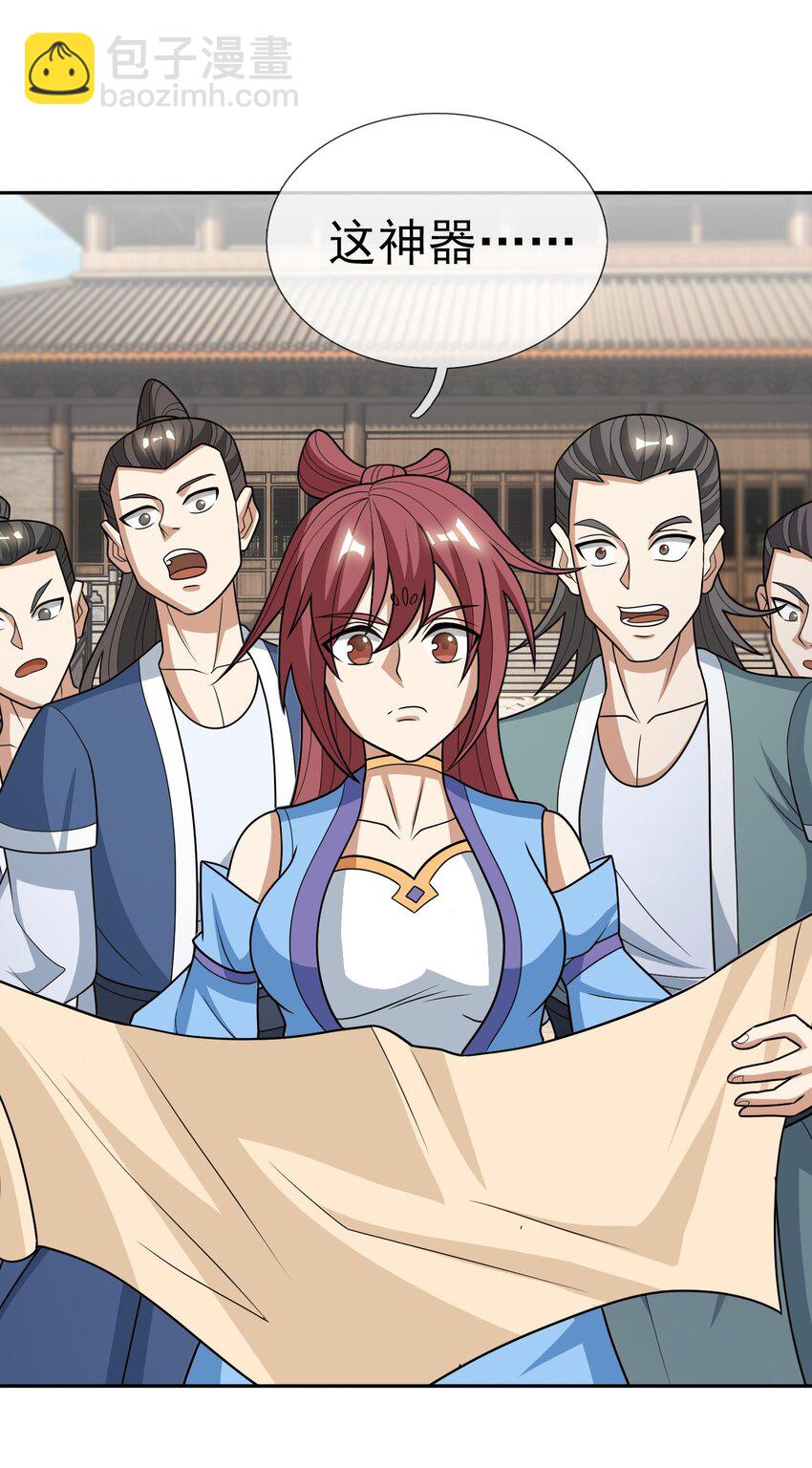 第52话 大象无形！-第53话