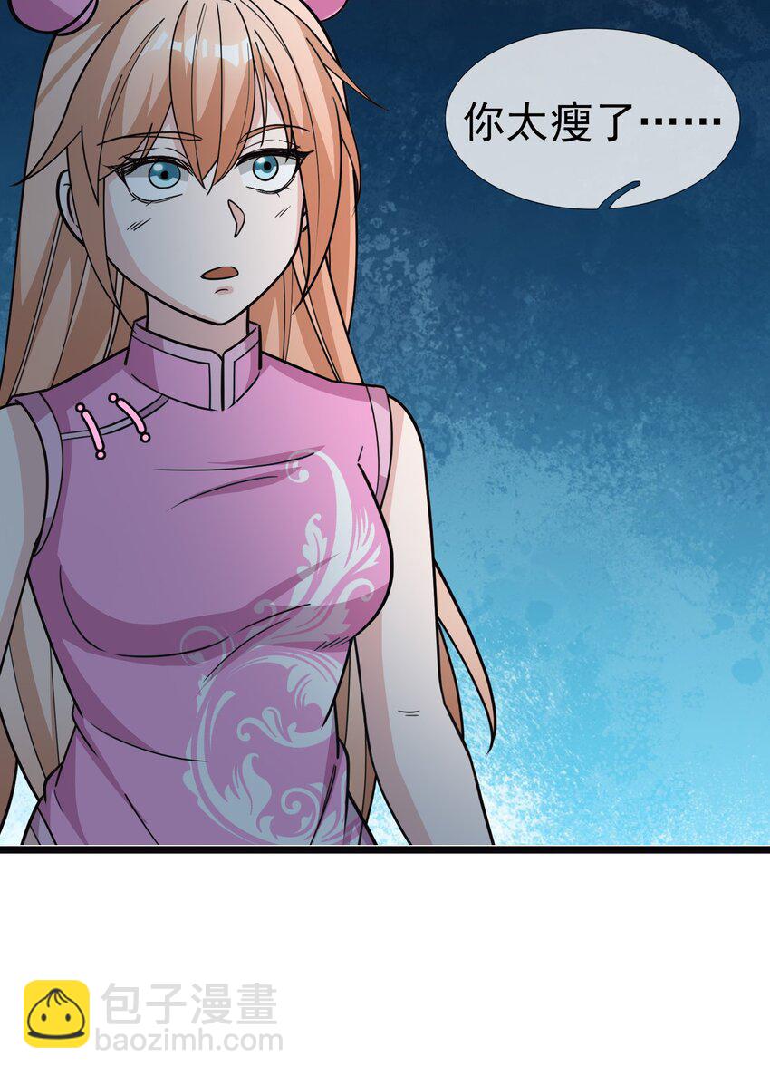 第52话 大象无形！-第53话