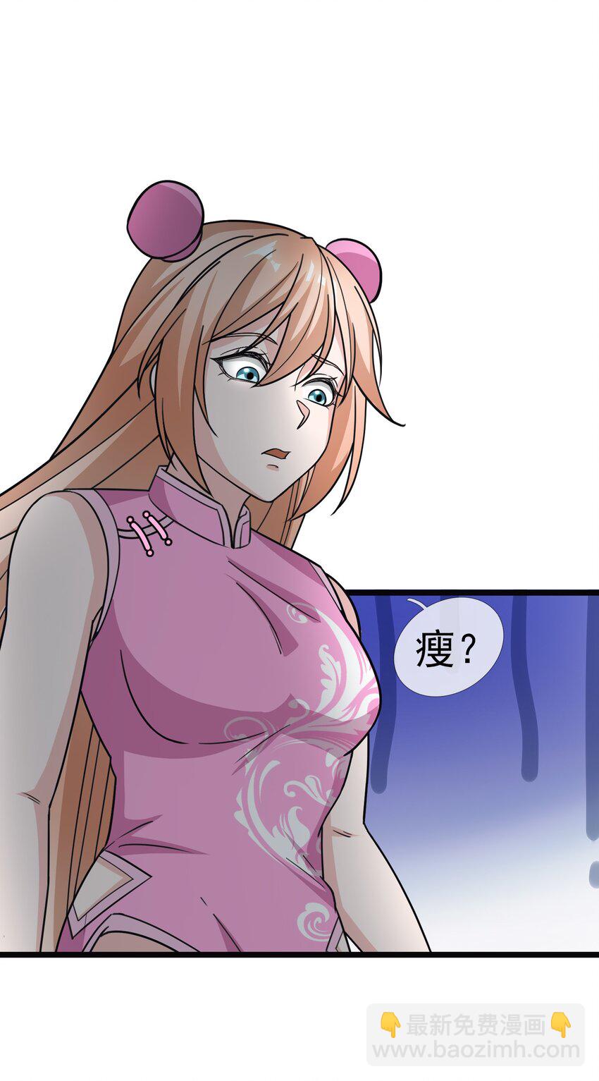 第52话 大象无形！-第53话