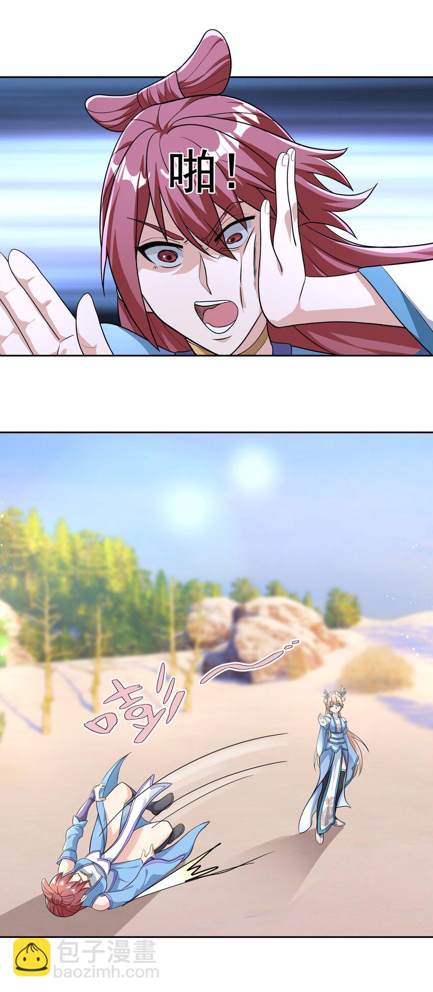 第54话 覆水难收！-第55话