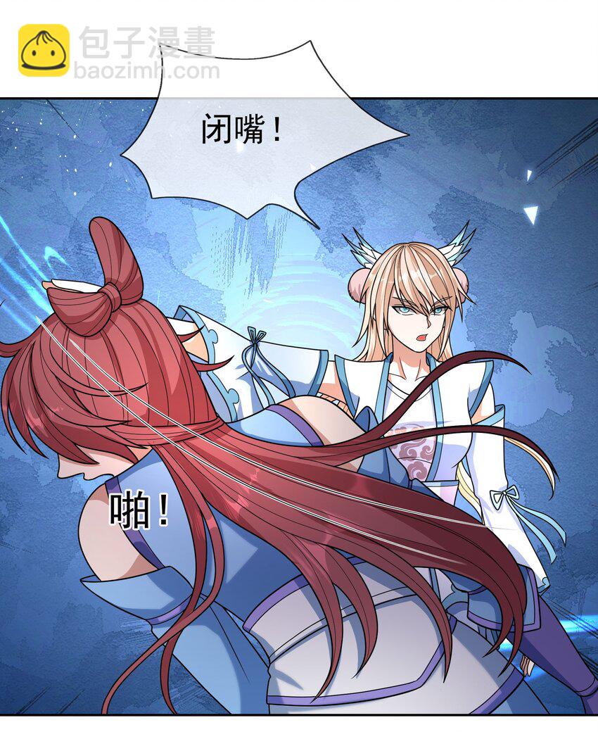 第54话 覆水难收！-第55话