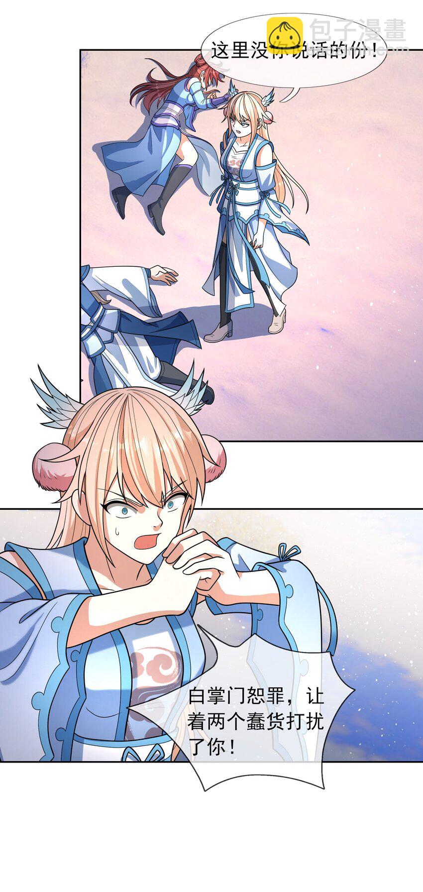 第54话 覆水难收！-第55话