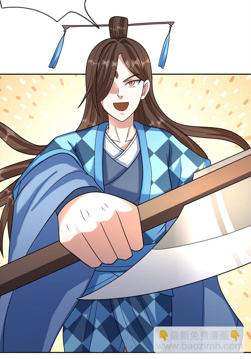 第54话 覆水难收！-第55话