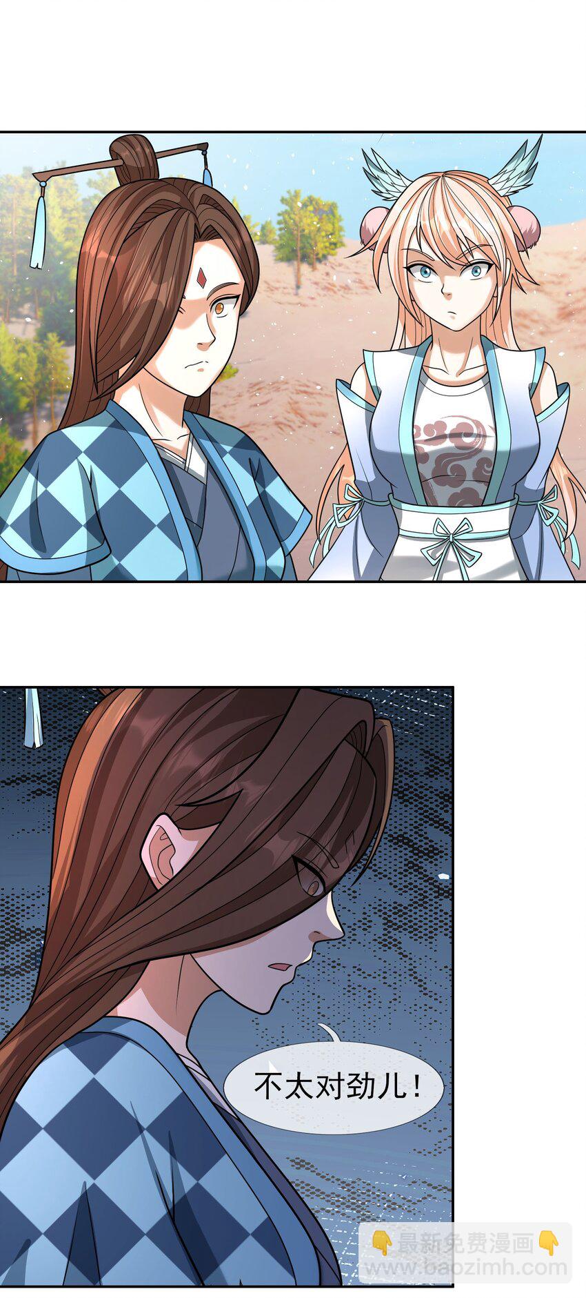 第54话 覆水难收！-第55话