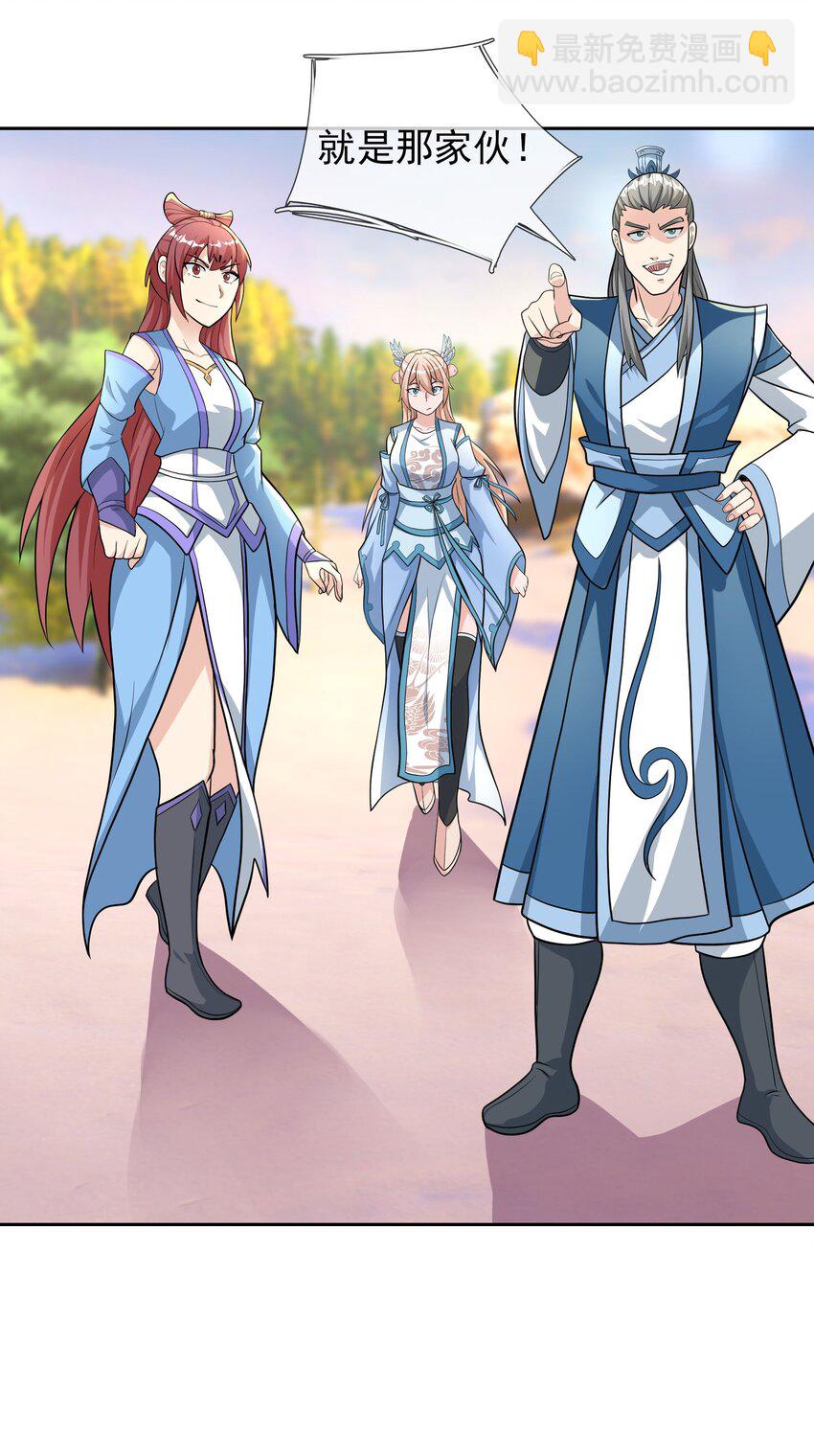 第54话 覆水难收！-第55话