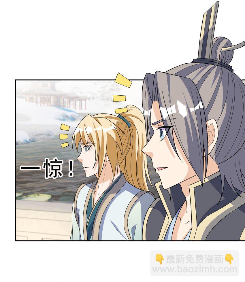 第56话 如龙是鳅！(1/2)-第57话