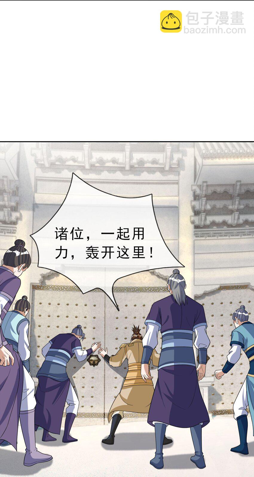 第56话 如龙是鳅！(1/2)-第57话